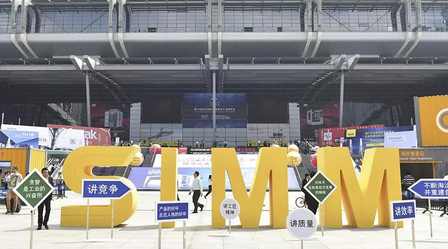 嘉得力邀请您莅临2019SIMM第二十届深圳国际机械制造工业展览会