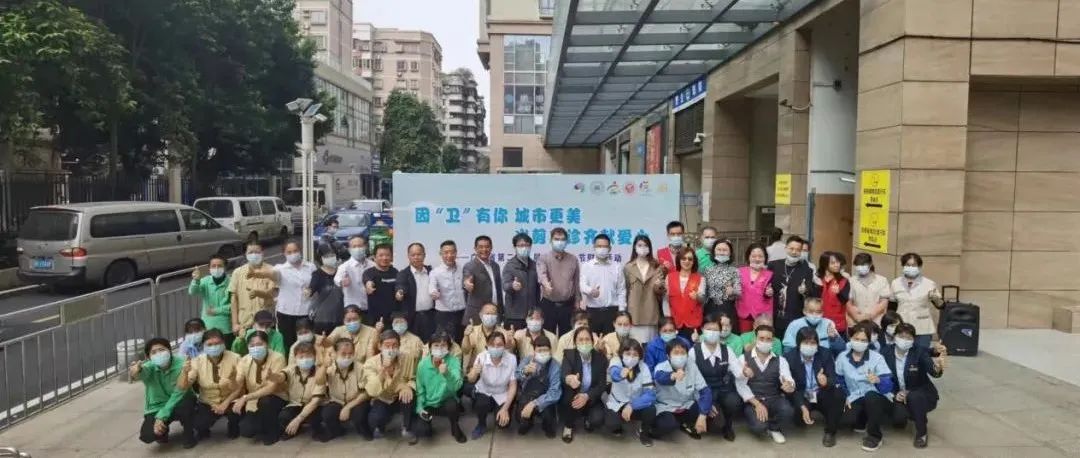 第28个广东省环卫工人节 | 嘉得力参与献爱心捐赠活动